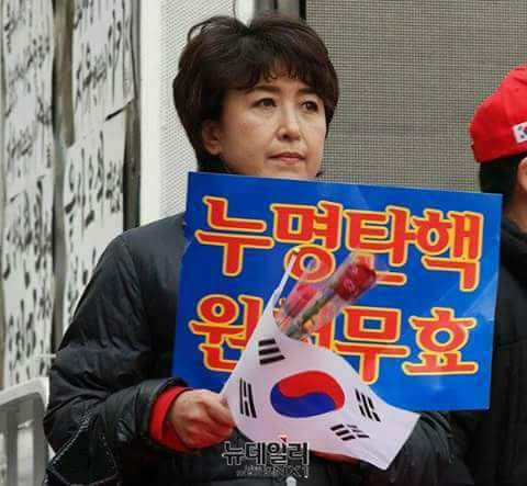 빨갱이 잡는 여전사 정미홍.