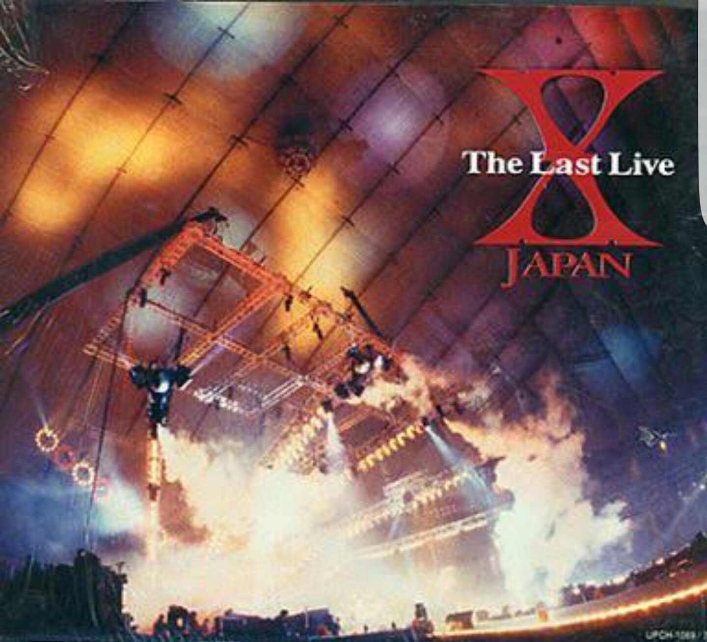 XJAPAN 1997年 ライブチケット ぴあ 東京ドーム ラストライブ