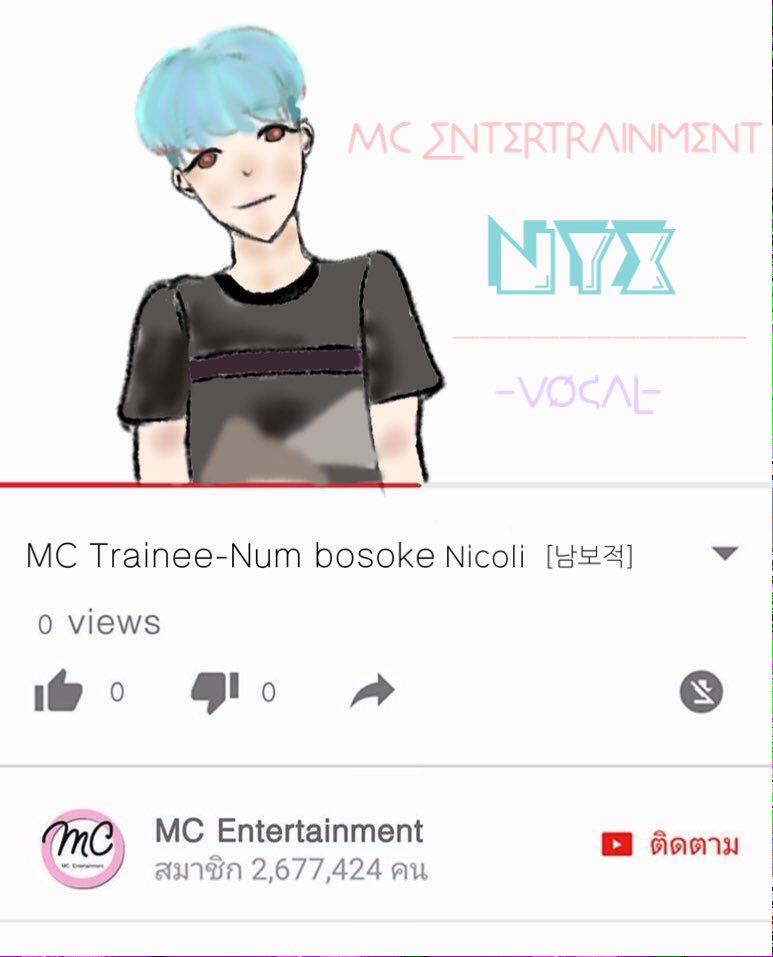 NYX_NumMC's tweet photo. [เสร็จแล้ววววว ลงในนี้ก่อนละกัน555ยังไม่แน่ใจว่าจะเอาอันนี้ดีมั้ย;-;] https://t.co/0XIPm4B3rG