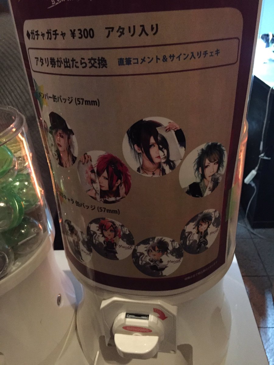 glamhaze_info's tweet photo. 本日の先行グッズ販売スタートしました！ https://t.co/fmd0LkGMeI