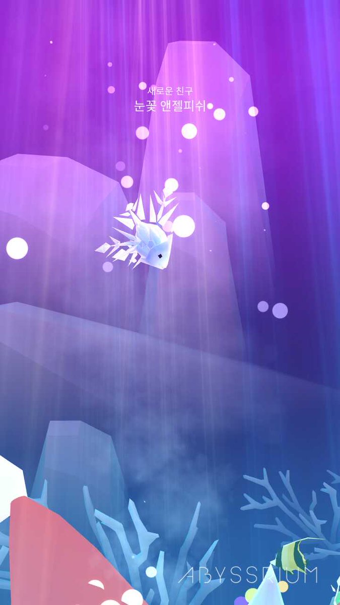 Keyeskim's tweet image. 나의 눈꽃 앤젤피쉬:) 
#abyssrium
Download: onelink.to/jhe4sh