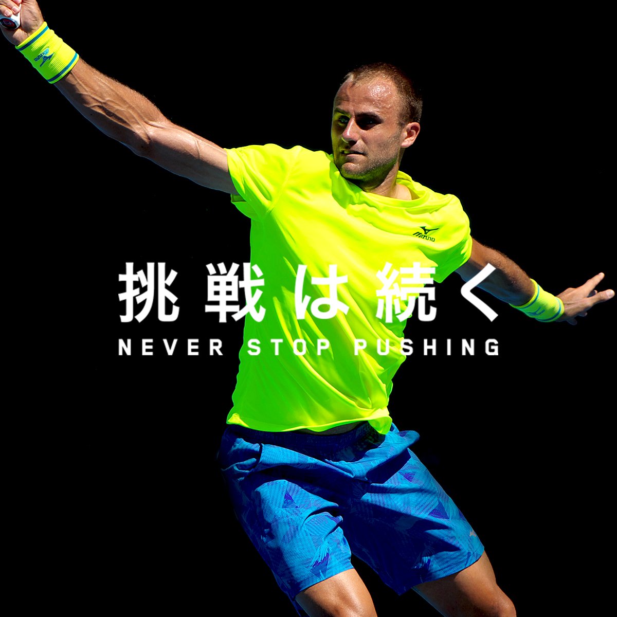 mizuno athletes