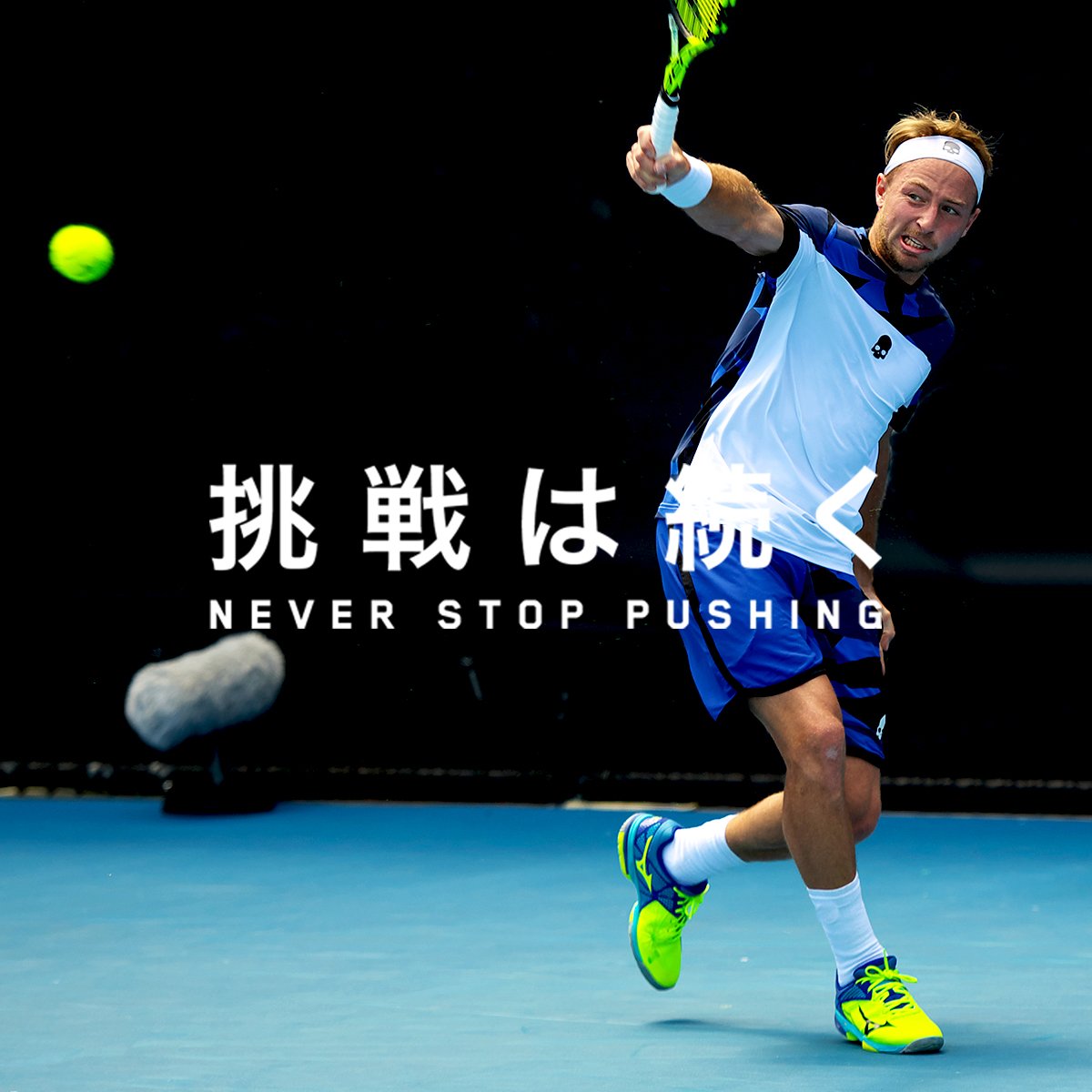 mizuno tennis 2017