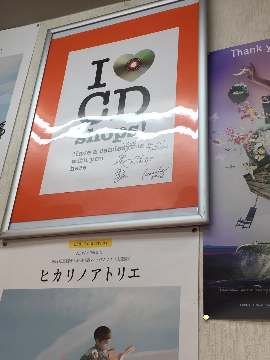 エトウ南海堂 on X: 