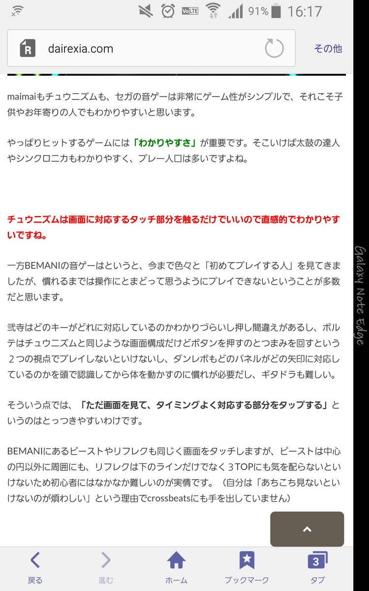 カシス ツッコみどころ満載すぎる T Co Fuovuqjrdt Twitter カシス ツッコみどころ満載すぎる T Co Fuovuqjrdt Twitter