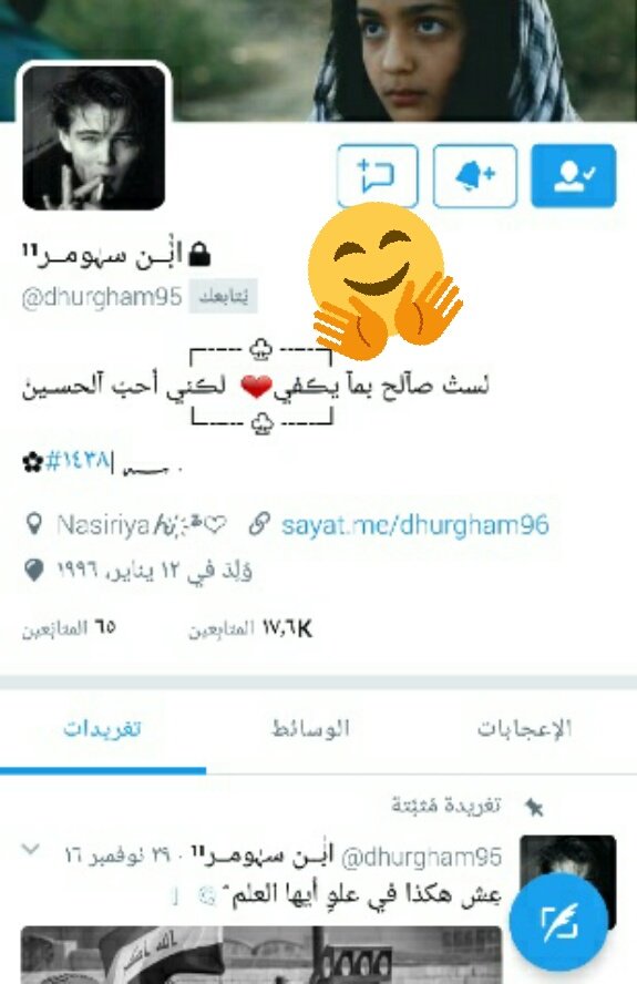 كل عام وانت بخير ياغالي 
...........كل عام وانت اعز صديق 👑
ان شاء الله الـ ١٠٠ سنه حبيب ❤
...
اعذرني عالتأخير