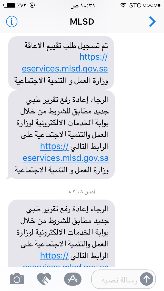 اجتماعي وزارة العمل والتنمية الاجتماعية ت علن عن فتح باب النقل بين مراكز الرعاية النهارية للفصل الدراسي الثاني وكالة الأنباء السعودية