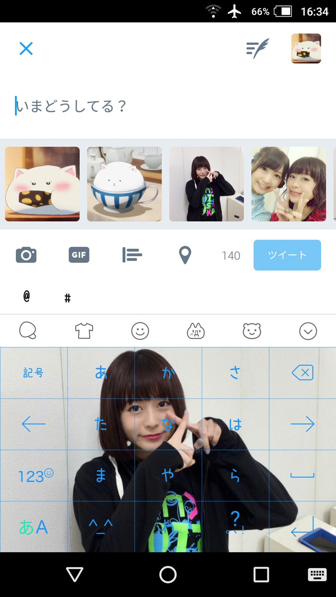 いろは このキーボード背景最高だとおもう人フォロー Rtお願いします いのりん推しと繋がりたいです ｖ Melody Flag 水瀬いのり リゼロ好きと繋がりたい ごちうさ好き と繋がりたい アニメ好きと繋がりたい Rtした人フォローする T Co