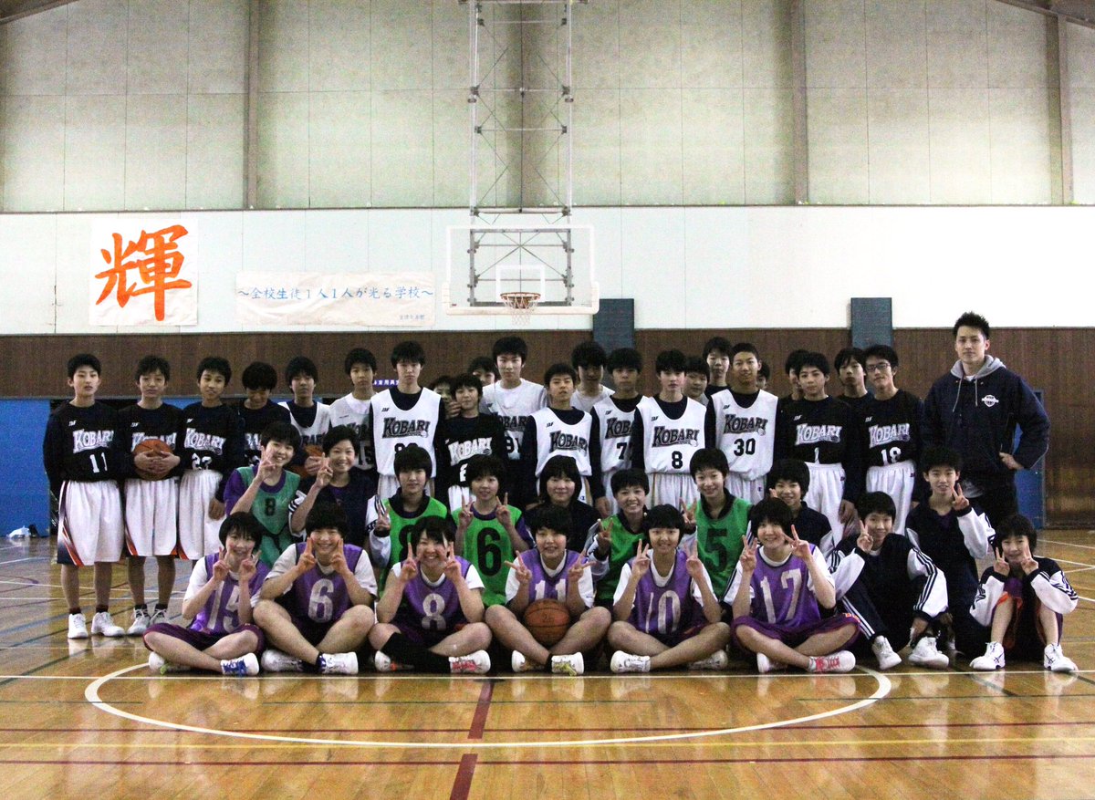 新潟唯一の 専用コート Nbb 1on1 1 14 Sat 小針中学校 女子バスケットボール部 男子バスケットボール部 の出張指導に行ってきました 全員がさらなるレベルアップするためのキッカケを与えていきました これからどう変わっていくか楽しみです 出張 新潟唯一の 専用コート Nbb 1on1 1 14 Sat 小針中学校 女子バスケットボール部 男子バスケットボール部 の出張指導に行ってきました 全員がさらなるレベルアップするためのキッカケを与えていきました これからどう変わっていくか楽しみです 出張