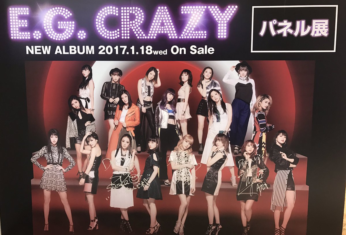imajsb392's tweet photo. E-girlsの見て来た！
DREAMのサインもあった！💖
#パルコ
#札幌 https://t.co/YPN2pdpicZ