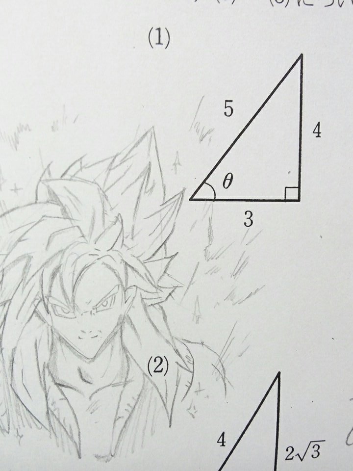 え～と…sinはθ=…わかったこれや 