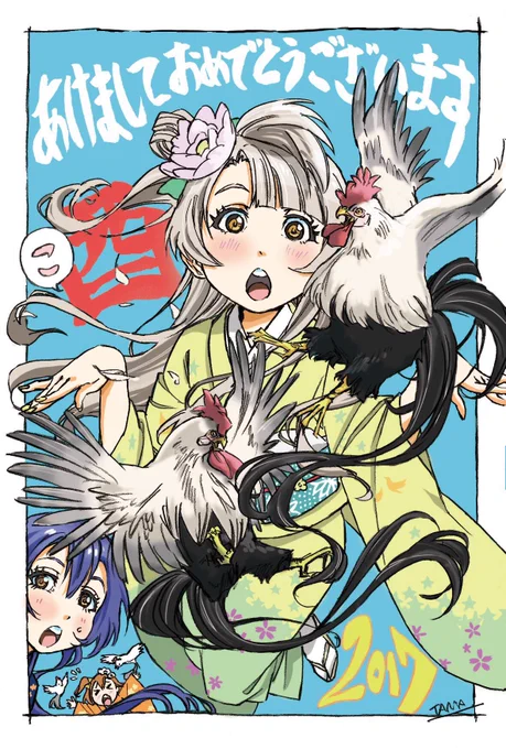今さらですが今年の年賀状です。本年もよろしくお願いいたします。 