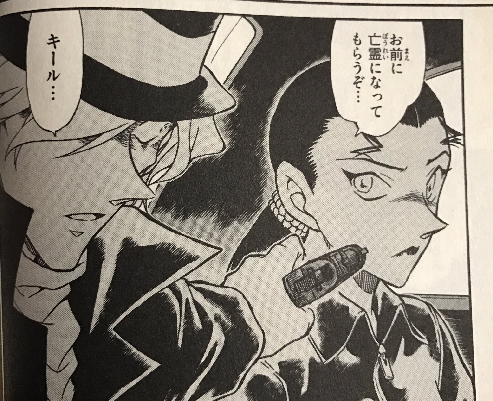Uzivatel 土井塔克樹 Na Twitteru このシーンのキール って 赤井秀一を生かしたのは事実で偽赤井がバーボンだって知らないから 内心ヒヤッヒヤだったはずだよね それを全く気取らせないキール流石cia キールが言ってる先の先まで見通せる シャーロックホームズのよう Uzivatel 土井塔克樹 Na Twitteru このシーンのキール って 赤井秀一を生かしたのは事実で偽赤井がバーボンだって知らないから 内心ヒヤッヒヤだったはずだよね それを全く気取らせないキール流石cia キールが言ってる先の先まで見通せる シャーロックホームズのよう