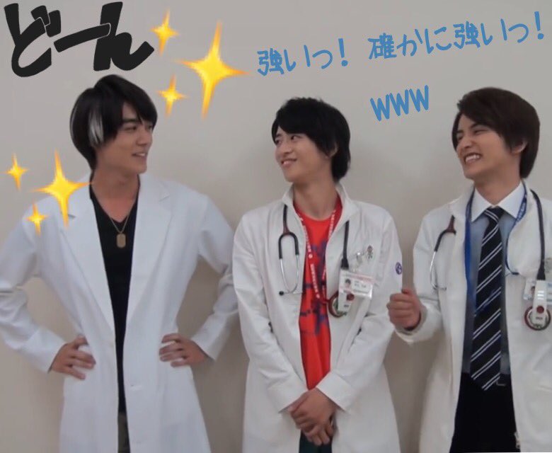 可愛いなぁ #宝生永夢 #鏡飛彩 #花家大我 #仮面ライダーエグゼイド