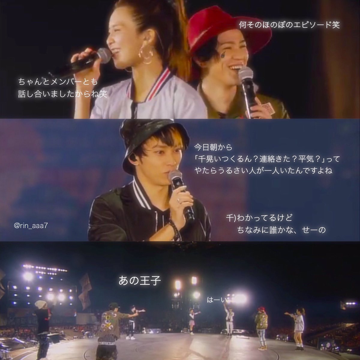rin_aaa7's tweet photo. #AAA妄想

きっといつか
:
: https://t.co/cZXtCqmyt4