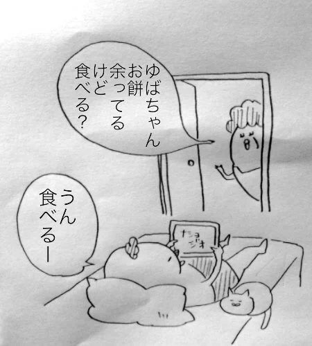 巣ごもりゆばさん(旧トリあたま子育て日記) : 餅事件 https://t.co/KEmI8HWdrR 