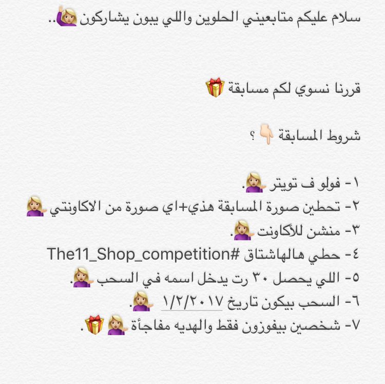 iXShaden's tweet photo. #The11_Shop_competition
@PerfWash https://t.co/LdDjUgPK25