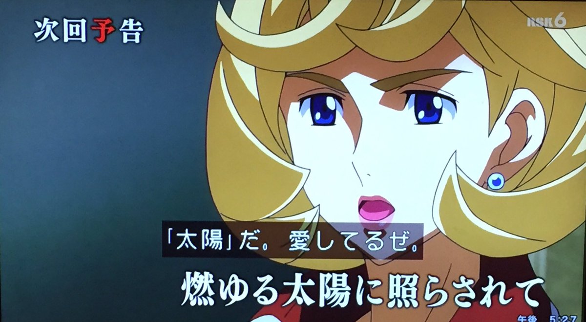 Heikayuuji メリビットさんから 愛するおやっさんへ熱い一言 鉄血のオルフェンズ G Tekketsu Heikayuuji メリビットさんから 愛するおやっさんへ熱い一言 鉄血のオルフェンズ G Tekketsu