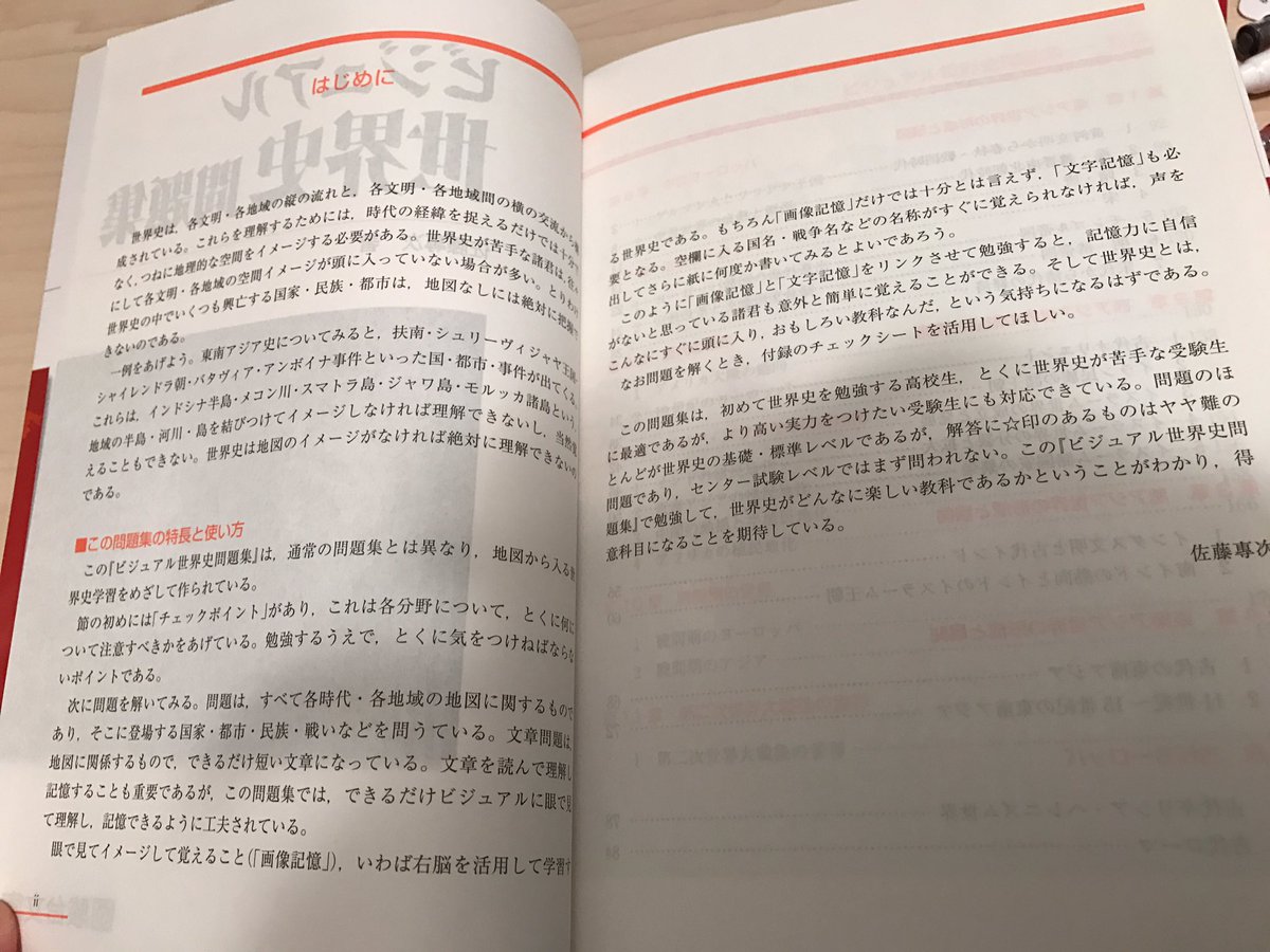 鈴木悠介 on Twitter: