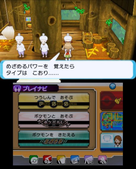 𝒫𝒶𝒾𝓃 𝒶𝓊 𝓁𝒶𝒾𝓉 緊急速報 さよなライコウ まさかの終了 90匹目で達成 151匹には至らず 𝒫𝒶𝒾𝓃 𝒶𝓊 𝓁𝒶𝒾𝓉 緊急速報 さよなライコウ まさかの終了 90匹目で達成 151匹には至らず