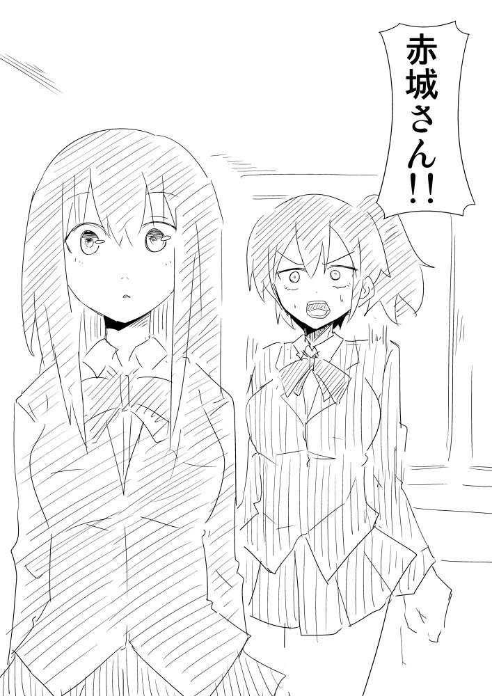 @Ko1Mitaka 
赤加賀漫画(3/4)
続きます。 