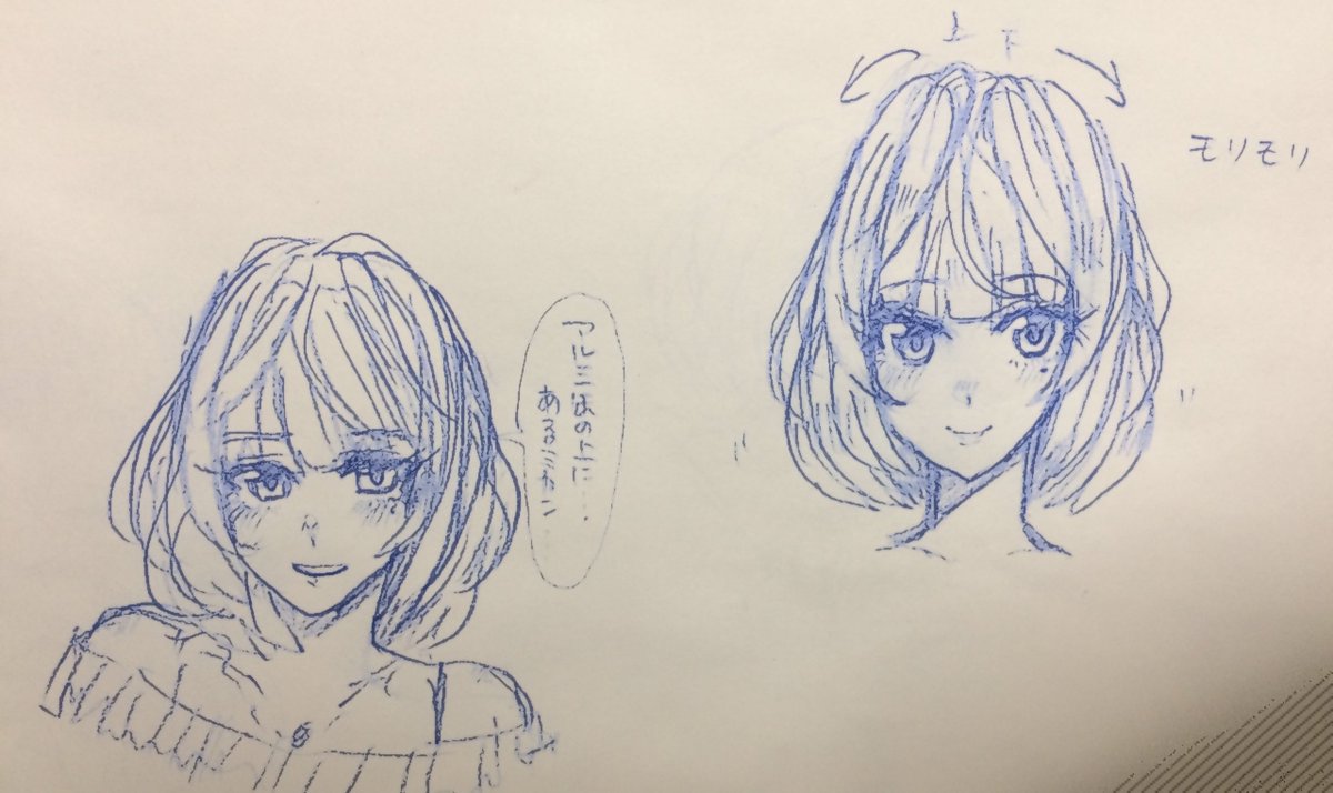 楓さんの練習 