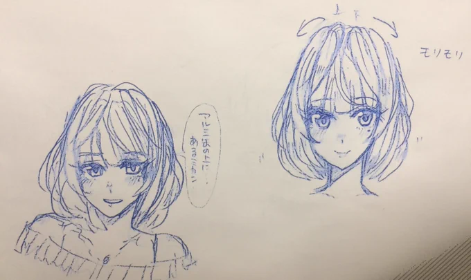 楓さんの練習 