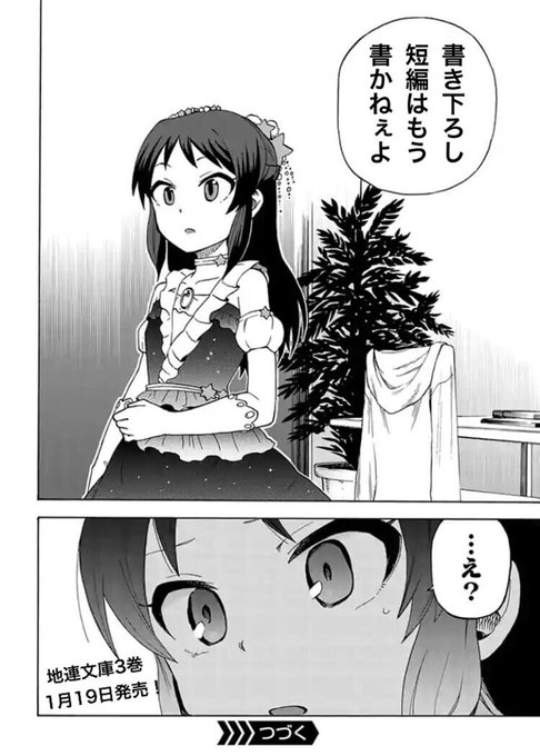 大サトー を含むマンガ一覧 リツイート順 ツイコミ 仮