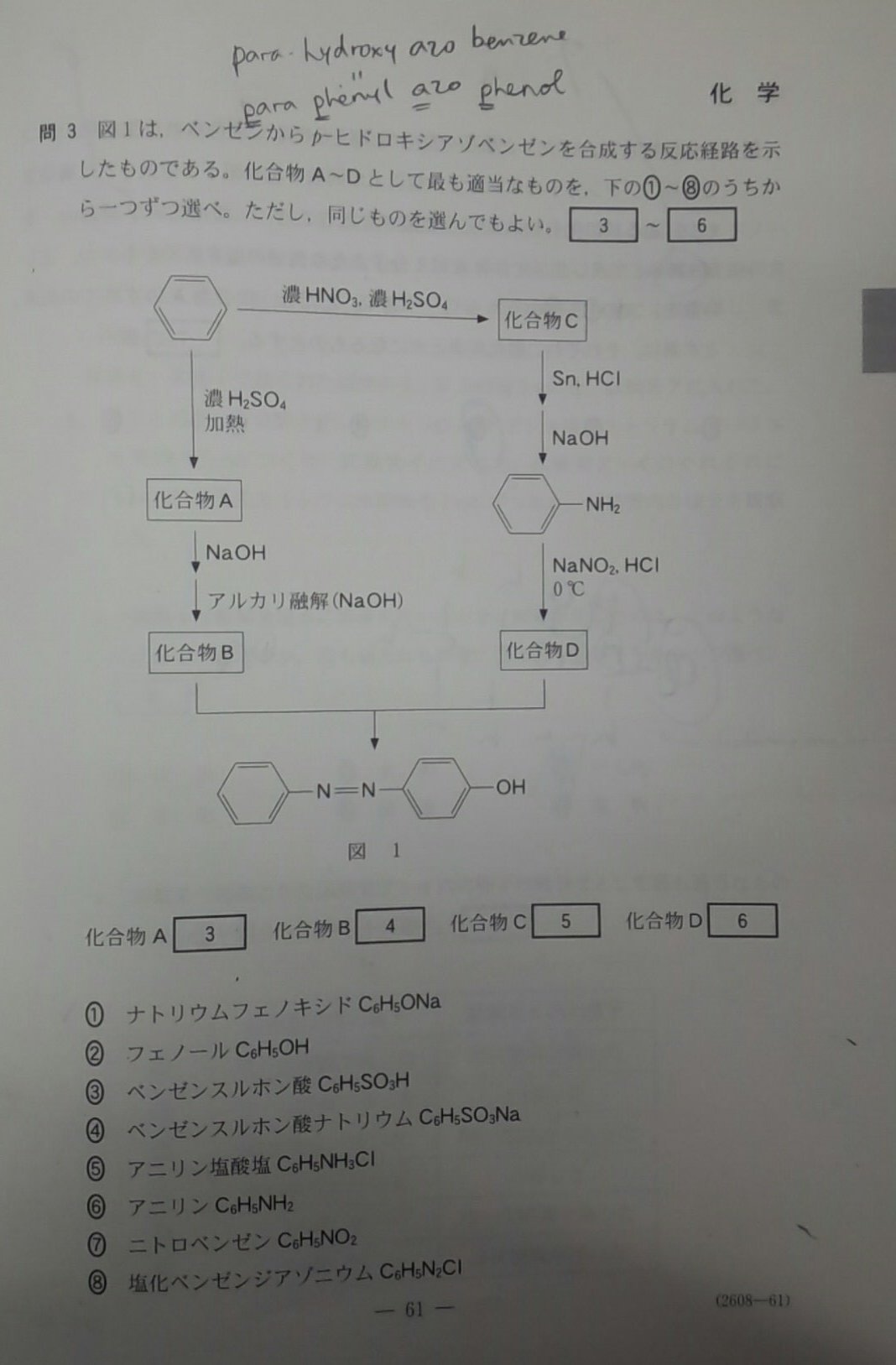 画像 速報 センター化学にppap T Co Eksshuulbf Matomehub まとめハブ 画像 速報 センター化学にppap T Co Eksshuulbf Matomehub まとめハブ