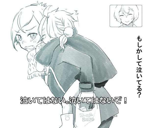 ちびひざししのはじめてのおつかい～兄者を添えて～  #気が向いたらかくリクエストボックス リクエストありがとーございました☺️☺️ 