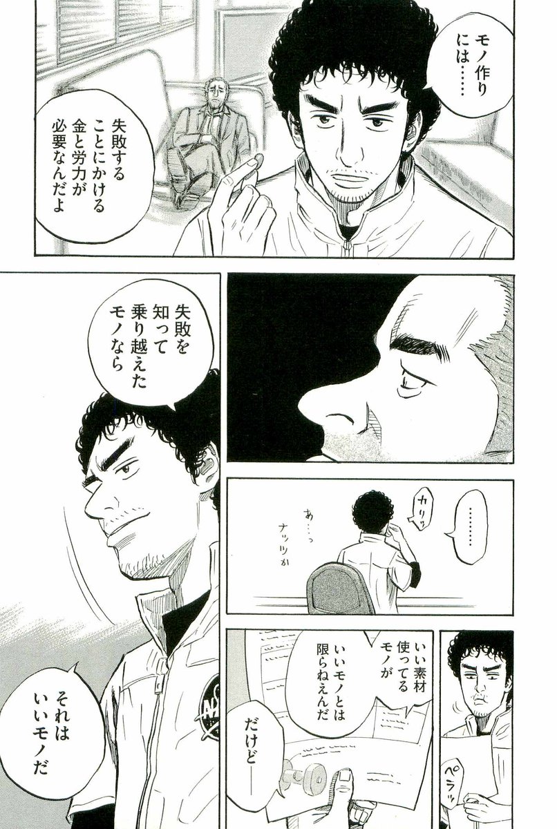 ミニロケット打ち上げ 失敗 に関するあれこれ Togetter