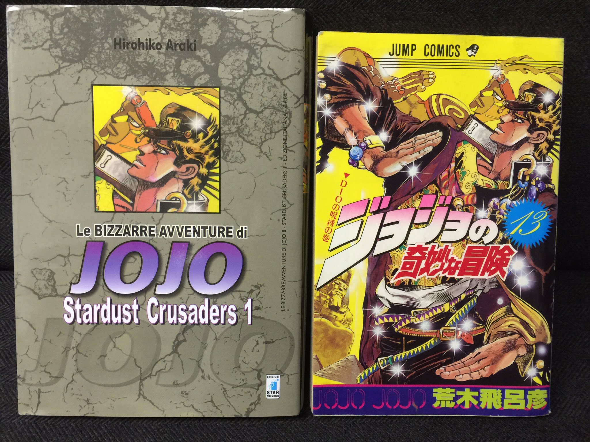 ジョジョ イタリア語版 Amazon.co.jp: イタリア語ジョジョの奇妙な冒険 17巻荒木飛呂彦