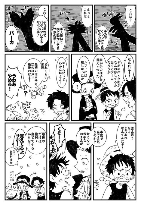 ドグコイン Omaeumaina 17年01月 Page 3 Twilog