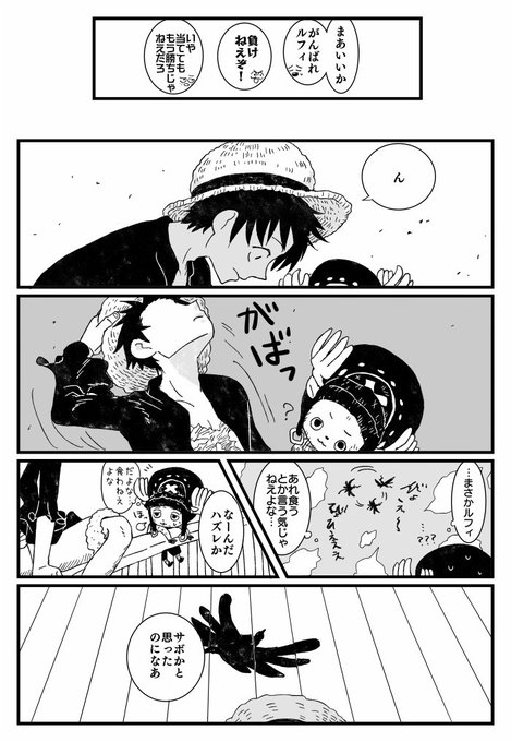 ドグコイン Omaeumaina 17年01月 Page 3 Twilog