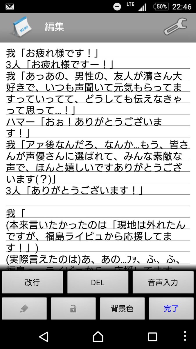 Sidem オリピ02トーク お渡し会レポまとめ 暫定 3ページ目 Togetter