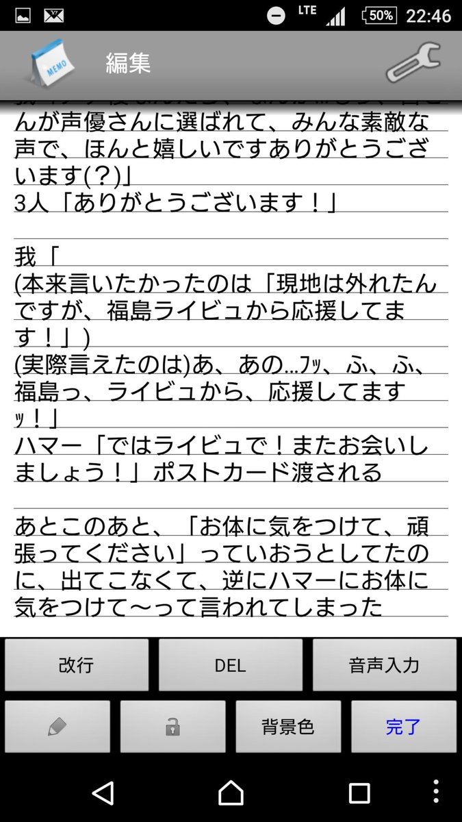 Sidem オリピ02トーク お渡し会レポまとめ 暫定 3ページ目 Togetter