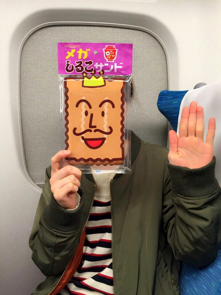新種の顔はめ… なのか？wwwww