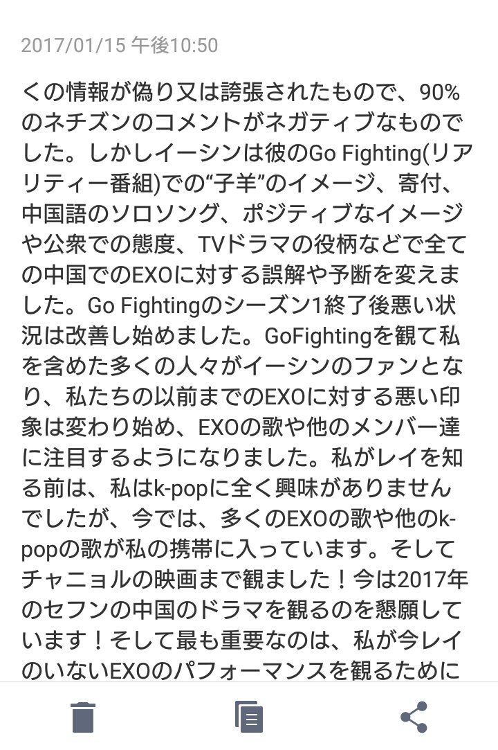 ___222cm's tweet photo. とても考えさせられる文章だったので翻訳しました。今のレイさんの状況についてです。ぜひ読んでください。(誤訳すみません🙇)

#EXO #lay #translate https://t.co/5jFzc4mLbL