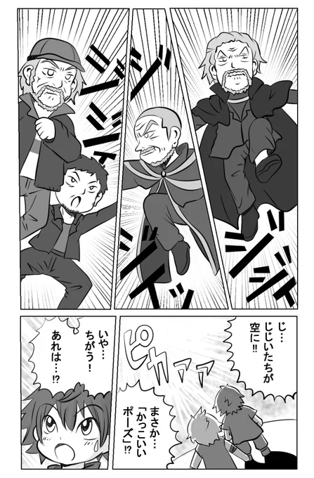 ファイナルファンタ爺15のDLCお願いします!!!!!
#FF15 