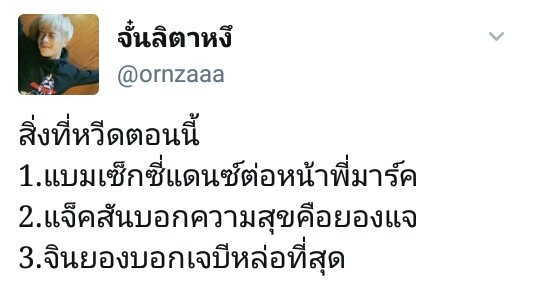 fanpeezhan's tweet photo. แต่ล่ะคู่รุกแรงทั้งนั้นเลย ฮอลลลล😳😭😭💖💖💖 #JackJae #MarkBam #BNyoung #BNior #got7inmacau https://t.co/ese06PXGyP