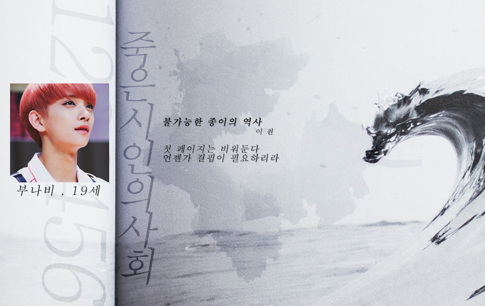 죽은 시인의 사회 (@de4dp0ets0ciety) on Twitter photo 