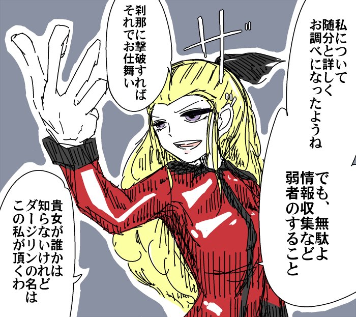 聖グロリアーナでは代毎に最も有望と目される生徒に送られる通り名が決められており、彼女達の学年では「ダージリン」がそれに当たった。この名を巡る校内選抜戦が後に「アッサム」を名乗ることとなる一人の少女の転機となったことを知る者は少ない 