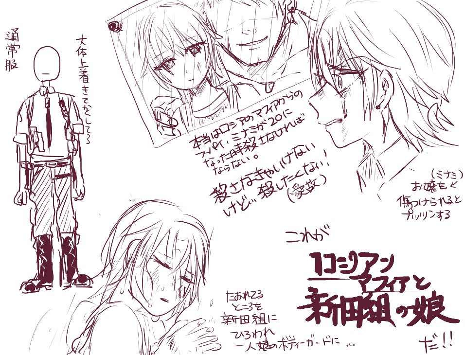 みんなもかいて💢💢 