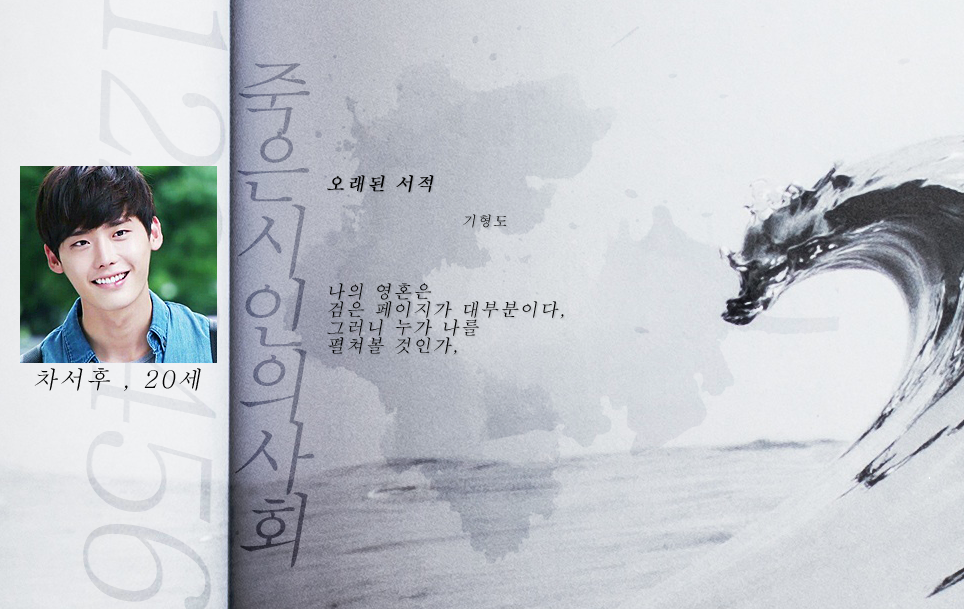 죽은 시인의 사회 (@de4dp0ets0ciety) on Twitter photo 