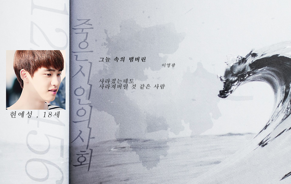 죽은 시인의 사회 (@de4dp0ets0ciety) on Twitter photo 