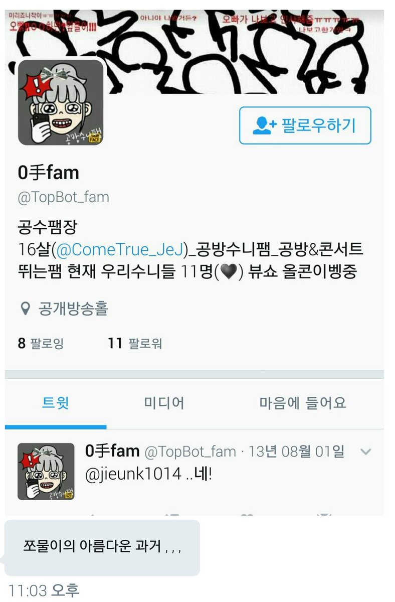 jjomulfeedback's tweet image. 과거에도 쪼물 그녀는 역시.. 관종.