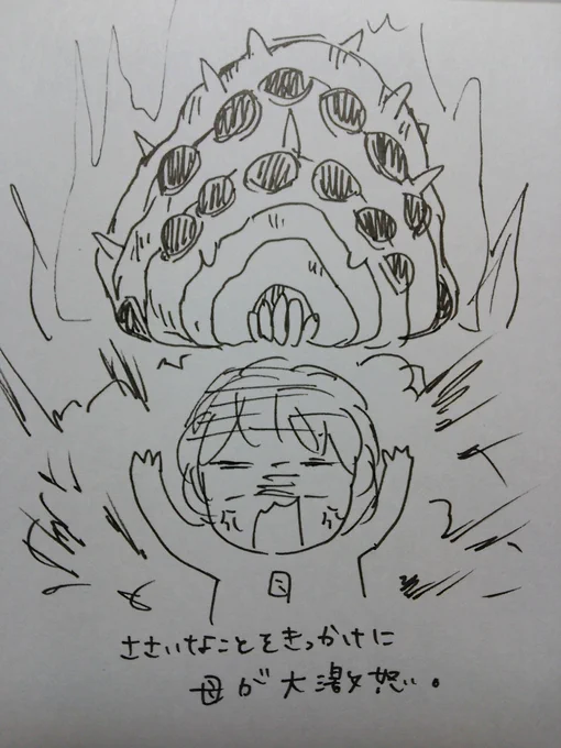 今日は何年かぶりに家族で大喧嘩をしました。
自分大人になったなぁと思いました。 