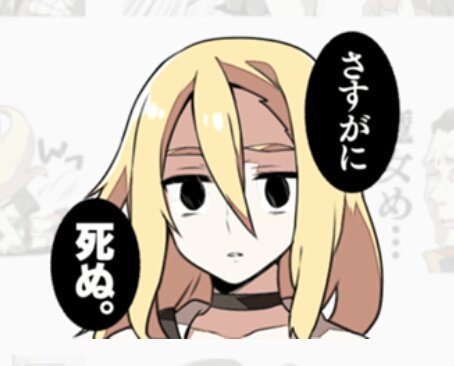 殺戮の天使のtwitterイラスト検索結果