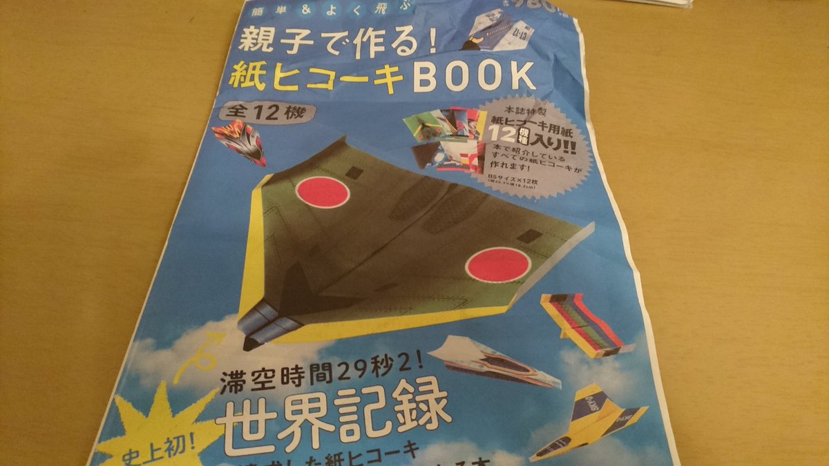 経理マン Twitter