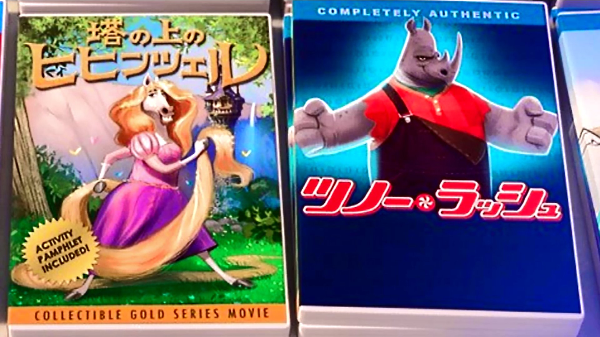Disney Room Disney垢 Ar Twitter 映画ズートピアでイタチのデューク ウィーゼルトンが道端で売っていたdvdに色々なディズニー映画のdvdが登場する中で モアナと伝説の海やギカンティックのdvdがあった ズートピアが公開される時にはもうモアナと Disney Room Disney垢 Ar Twitter 映画ズートピアでイタチのデューク ウィーゼルトンが道端で売っていたdvdに色々なディズニー映画のdvdが登場する中で モアナと伝説の海やギカンティックのdvdがあった ズートピアが公開される時にはもうモアナと